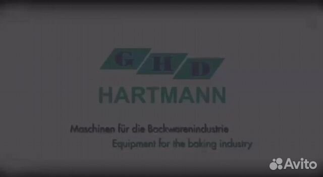 Клипсатор Hartmann Clip 101K